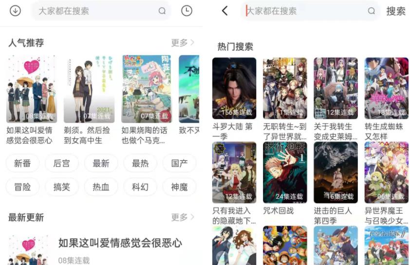 奇奇动漫