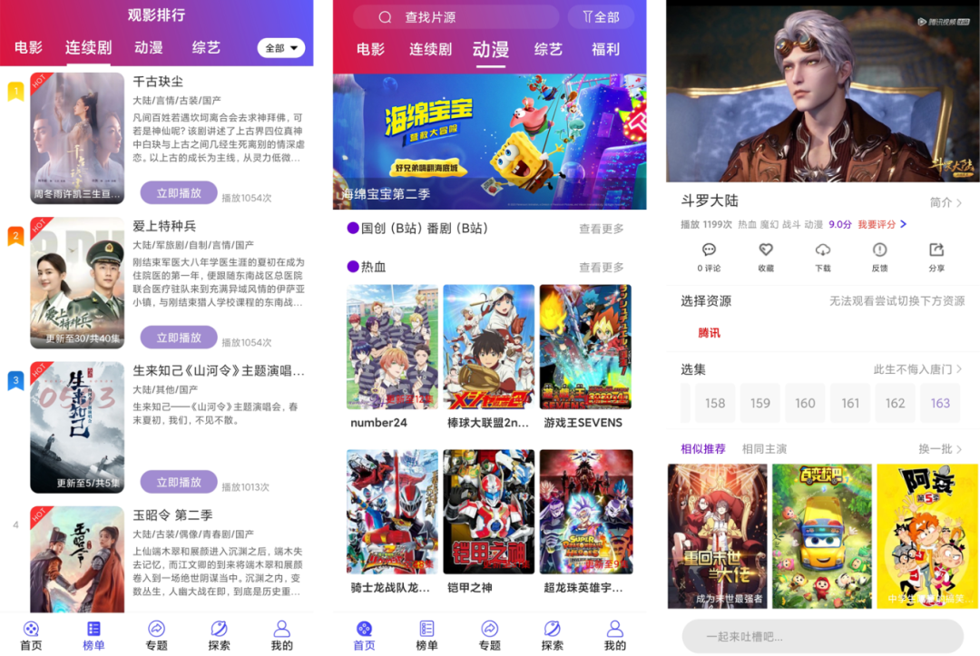 柠檬影视