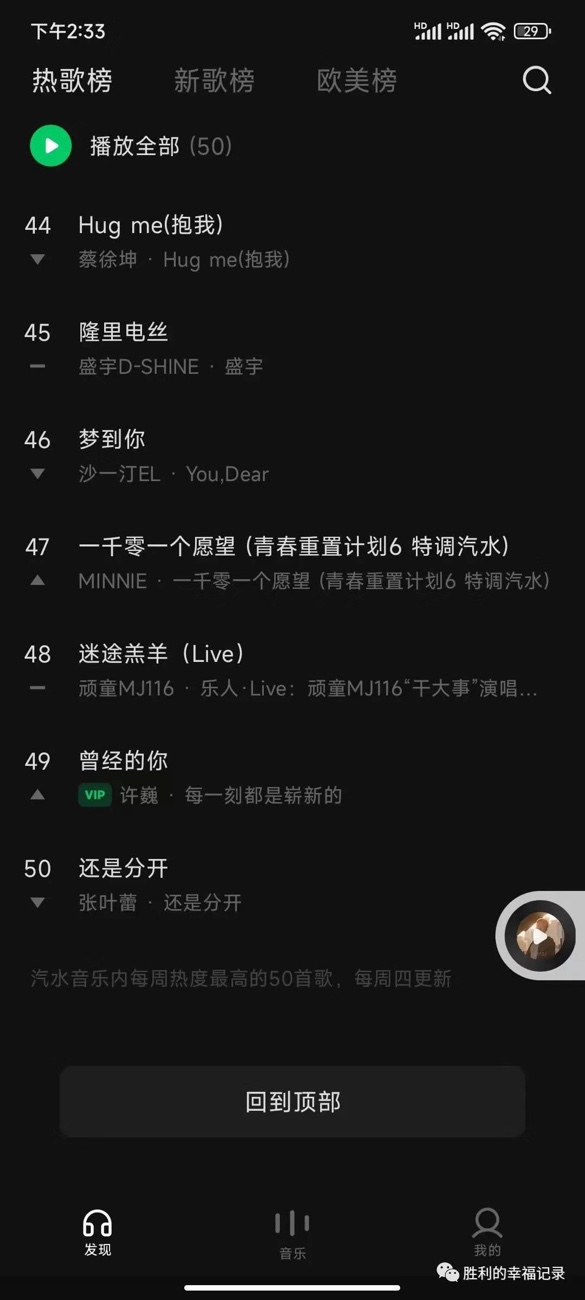 汽水音乐