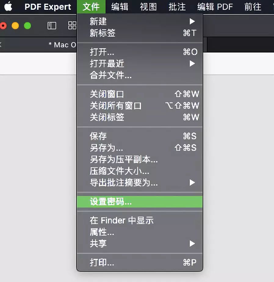 PDF Editor